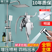 Min Fitting Shower shower head kit all-copper body hot and cold tap bathroom shower shower nozzle bathroom shower boost
