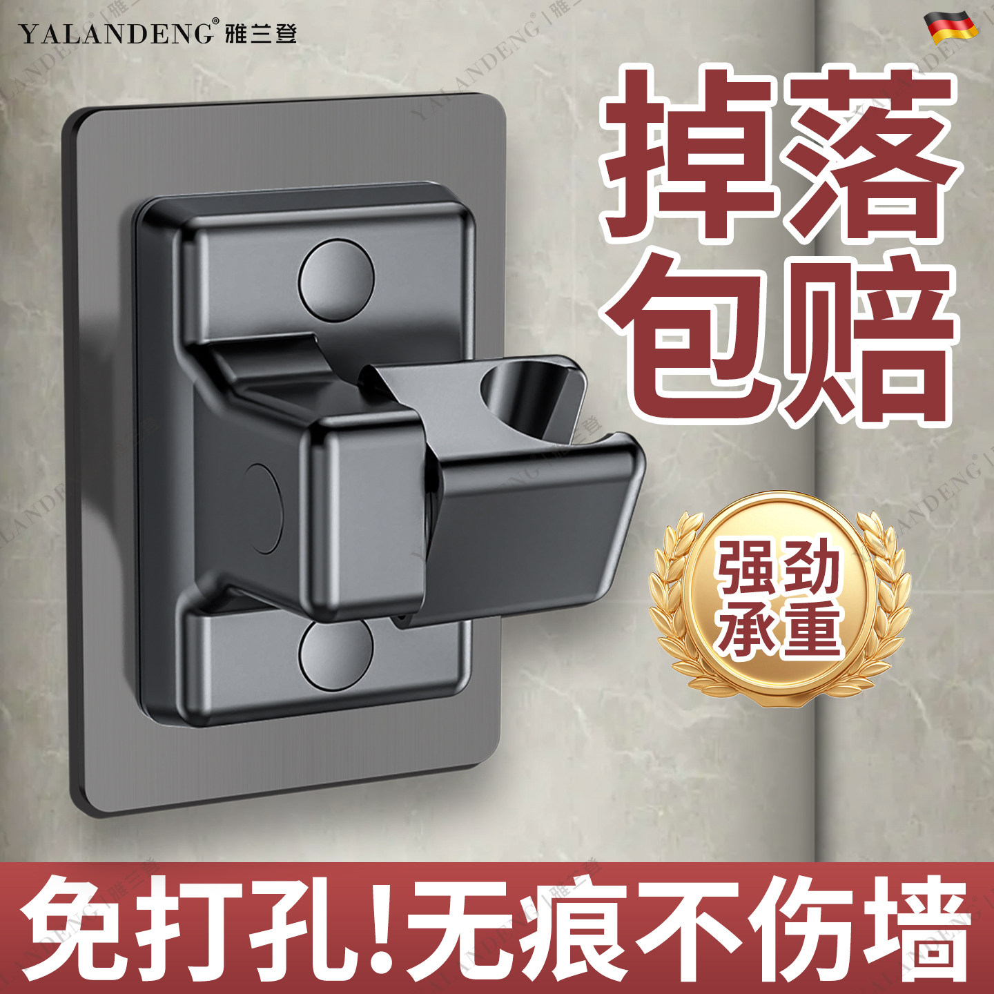 免打孔花洒支架通用可调节360度旋转浴室淋浴莲蓬喷头固定器底座 - 图1