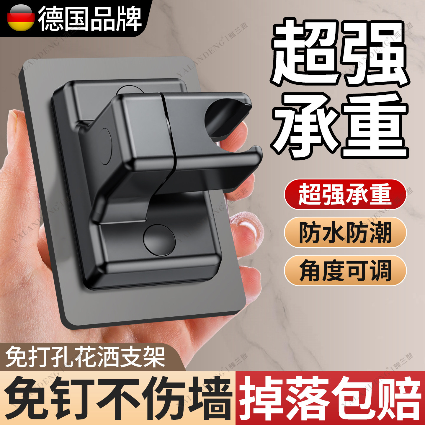 免打孔花洒支架通用可调节360度旋转浴室淋浴莲蓬喷头固定器底座 - 图3