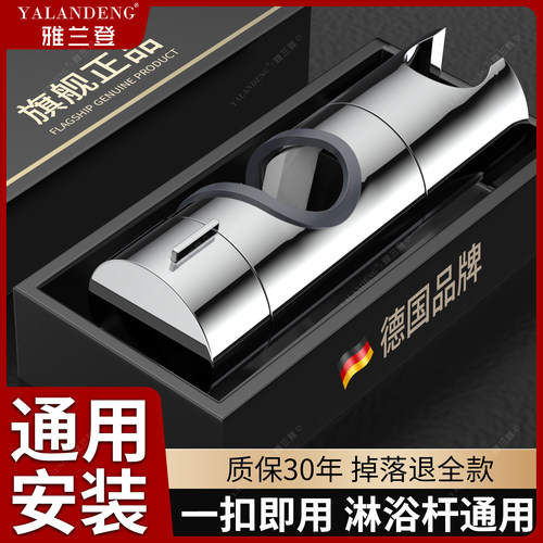 升降杆花洒中叉支架免打孔淋浴杆喷头配件浴室可移动固定神器底座 - 图0