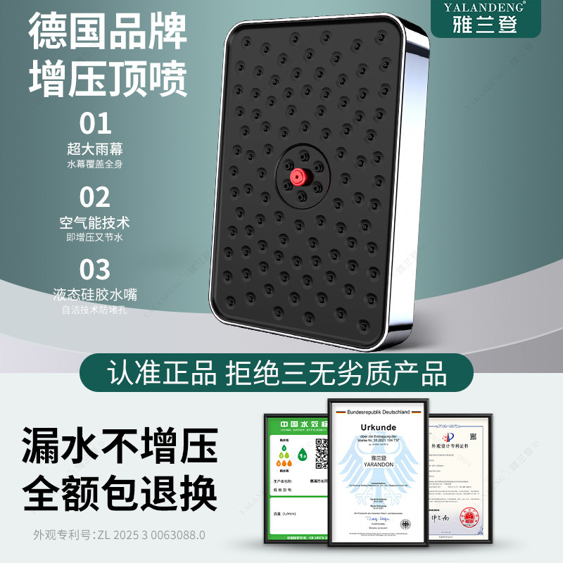 自洁防堵顶喷花洒大喷头淋浴增压除垢莲蓬头顶浴室沐浴洗澡喷淋头 头自实拍商品图