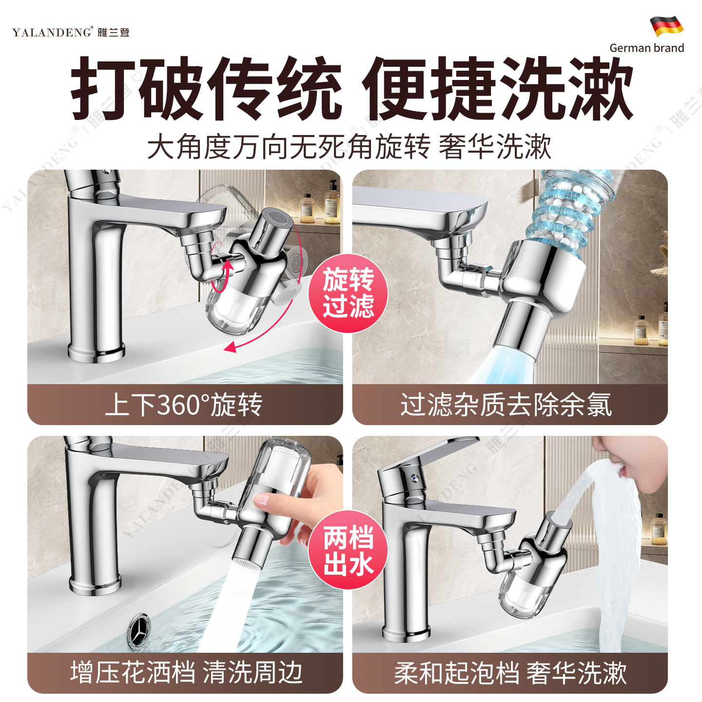 英国留学水龙头过滤器花洒喷头俄罗斯欧洲澳洲旅行净化软水净水器 - 图2