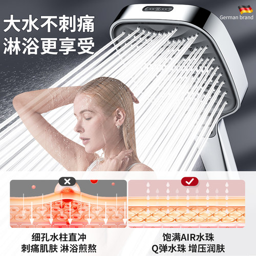 德国增压花洒喷头淋浴头超强加压浴室洗澡家用水龙头浴霸莲蓬套装 - 图2