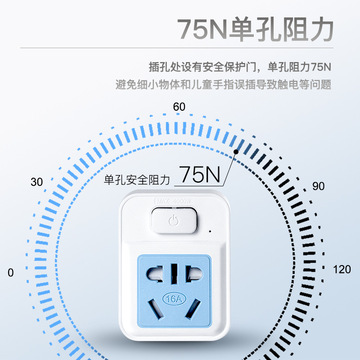 清风10a转16安插头转换器空调大功率插座转接头家用无线保护插座