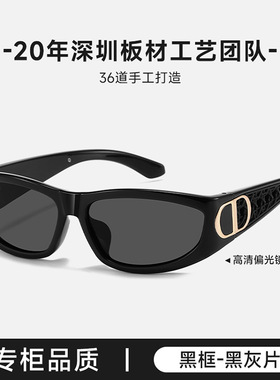 可折叠发箍墨镜女高级感防晒太阳眼镜防紫外线S3F2026新款二代框