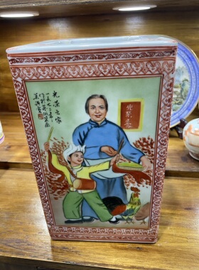 景德镇艺术瓷厂美颜室出品粉彩人物纹四方镶器瓶老厂瓷器红色收藏
