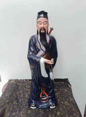 景德镇雕塑陶瓷吕洞宾神像吕祖师爷神像家用店铺装饰风水摆件16寸