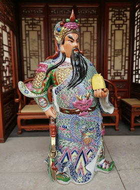 关公像摆件陶瓷武财神爷关帝关羽关二爷家用客厅桌面供奉神像60cm