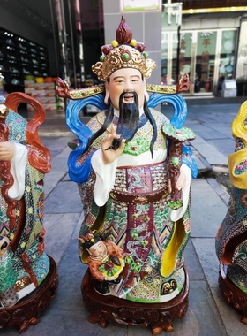 送老人礼品粉彩陶瓷佛像装饰摆件福禄寿三星童子镇宅招财风水神像
