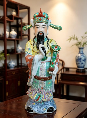 景德镇手工粉彩福禄寿三星瓷塑78cm落地供奉摆件乔迁贺寿吉祥礼品