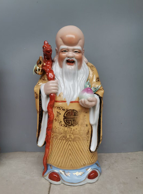 景德镇陶瓷福禄寿三星摆件财神爷客厅摆件招财纳福家居摆设神像35