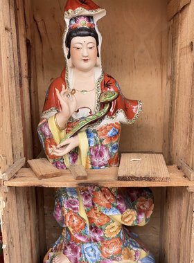 金地万花观世音菩萨手持玉如意佛像景德镇手工陶瓷粉彩雕塑摆件80