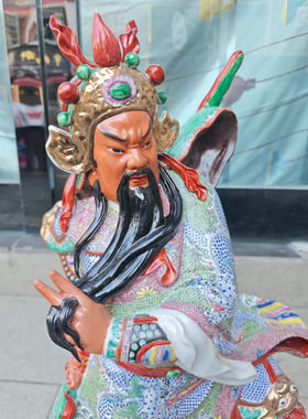 景德镇陶瓷器红脸关公摆件单刀赴会关二爷羽招财关帝武财神像60cm