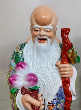 大号粉彩雕塑陶瓷福禄寿三星神佛像财神爷家居招财人物工艺品1米2