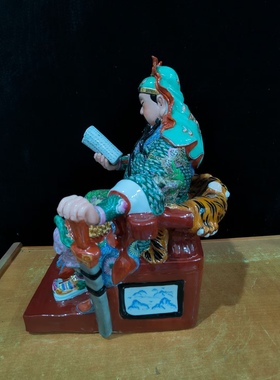 景德镇粉彩忠义大将红脸关公坐像陶瓷关公崇拜圣人关二爷看书像