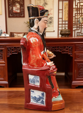 景德镇灶神灶王爷陶瓷器灶君佛像厨房灶台神像灶公佛像摆件高度50