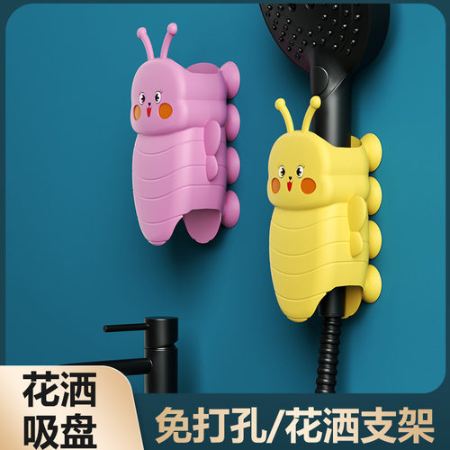 家用卡通软胶花洒支架浴室防滑吸盘免打孔莲蓬喷头固定器沐浴通用 - 图2