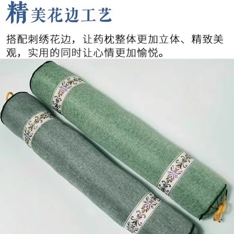 山苍子棒形枕头糖果形促眠安神家用护颈椎圆柱修复颈椎枕,淘宝优惠券,粉丝福利购,淘宝优惠卷