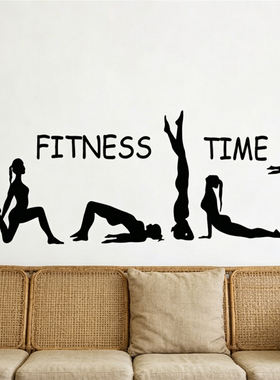 FITNESS健身瑜伽拉伸墙贴
