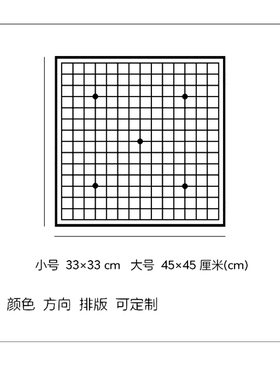 五子棋围棋镂空PVC防水墙贴