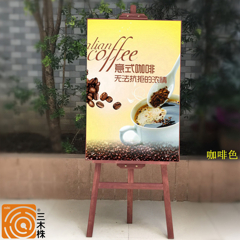 展架 X 板 KT 實木制宣傳架海報展示架 米黑色白色咖啡色廣告畫架 1.5 展架 X 板 KT 實木制宣傳架海報展示架 米黑色白色咖啡色廣告畫架 1.5