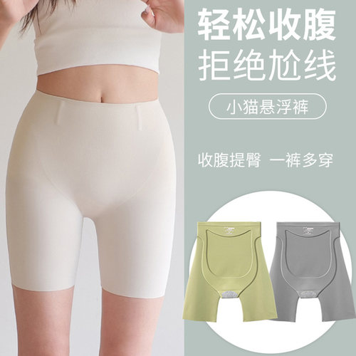 内裤安全裤二合一女防走光无痕鲨鱼悬浮裤收腹提臀夏季高腰打底裤 - 图3