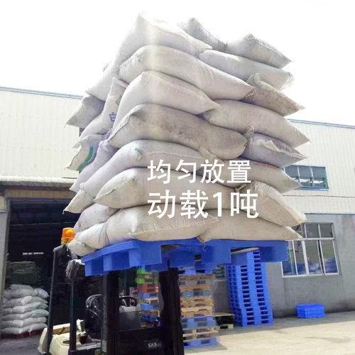叉车托盘塑料卡板仓储货架塑胶栈板仓库防潮板超市地堆垫仓板网格 - 图2