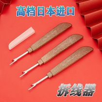 Japan Import Dismantling Wire Knife Cola CLOVER Cross Stitch Wire Machine Embroidery Pickler Sewing Tool