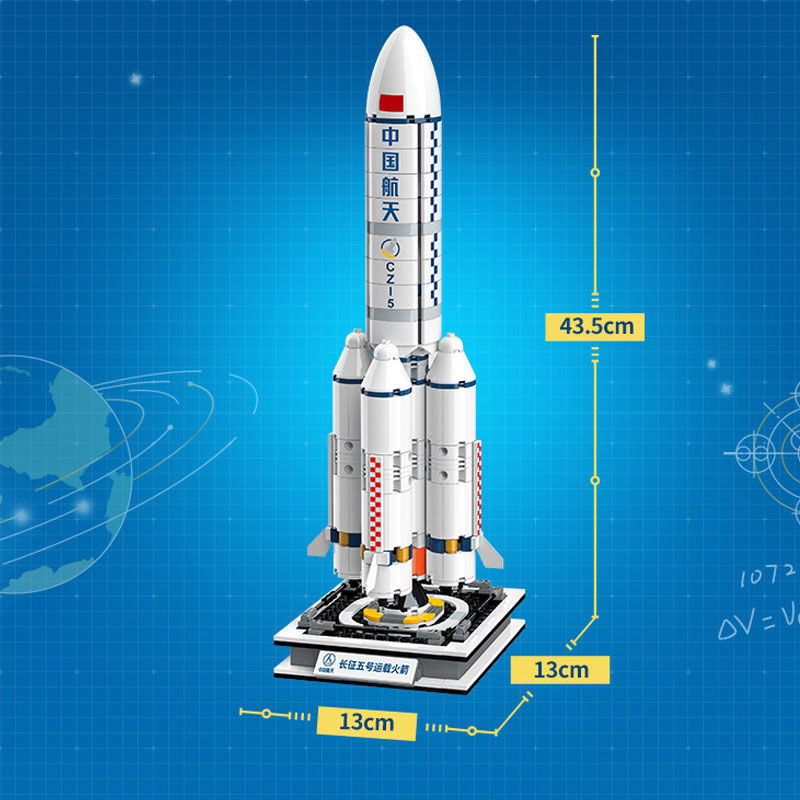 启蒙积木中国航天长征五号运载火箭模型太空儿童拼装益智玩具套装 - 图1