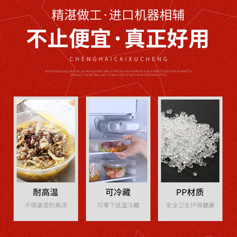 一次性餐盒塑料打包外卖大号1250ml快餐汤碗带盖圆形加厚透明饭盒