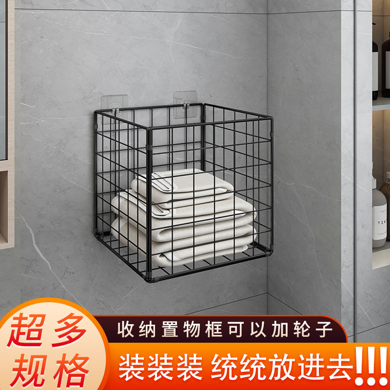 铁艺收纳篮厨房零食收纳筐桌面网格铁丝浸塑整理置物筐收纳框带轮,淘宝优惠券,粉丝福利购,淘宝优惠卷