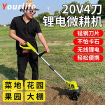 Electric scarifier lithium electric micro-farming machine turning machine small weeding ploughing machine home ground gouging ground gouging orchard