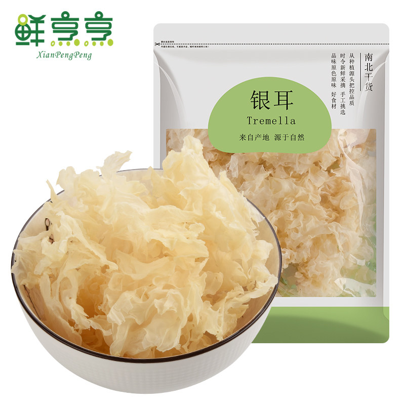 鲜烹烹雪耳花古田银耳花包白木耳 鲜烹烹银耳/白木耳