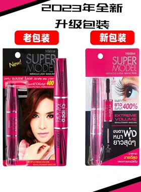 mistine双头睫毛膏防水纤长卷翘