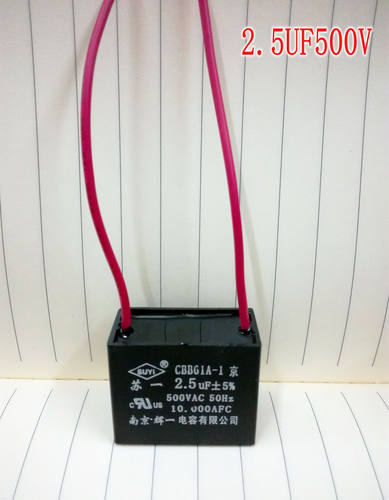 CBB61电风扇电容 启动电容带引线1/1.2/1.5/2.5/4/5/6uF10UF450V - 图1