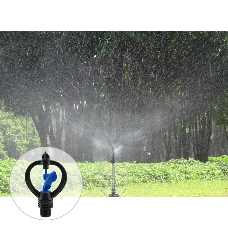 4分蝶形雨状喷头园林草坪绿化360度自动旋转喷水农业灌溉淋菜喷洒,淘宝优惠券,粉丝福利购,淘宝优惠卷