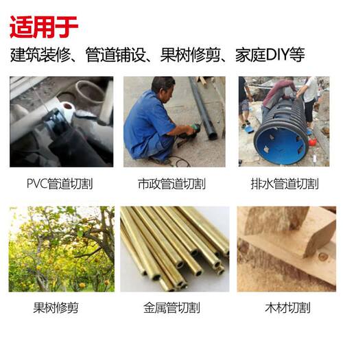 大有5830充电往复锯无刷电动马刀锯多功能家用户外手持切割锂电锯 - 图1