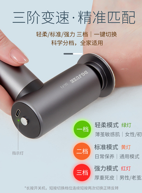 橘子匠充电修脚器电动磨脚器死皮