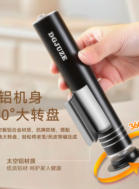 橘子匠充电式电动磨脚器去死皮