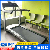 Joshan Paragon X electric treadmill Home Luxury Light Commercial Gym Special Fitness Equipment