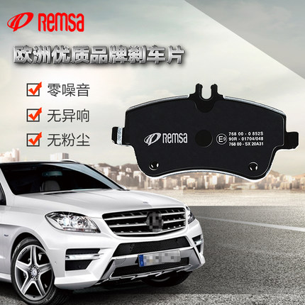 耐磨士刹车片适配奥迪A6L C7 2.8T 3.0T A7 A8前刹车皮片耐高温 - 图1