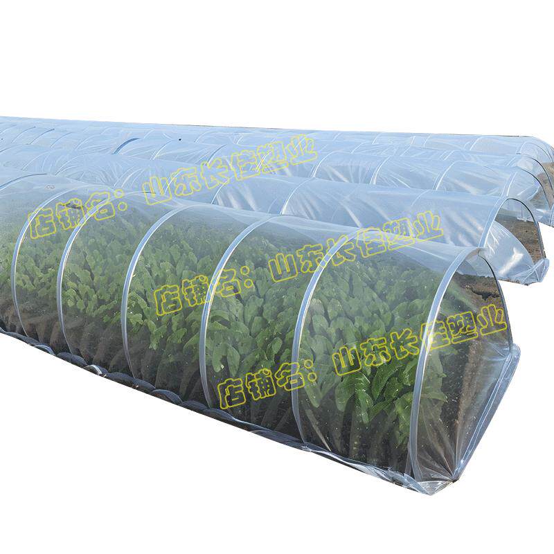 农用小拱棚专用膜保温膜大棚内膜二层膜种菜育苗防寒防风塑料薄膜,淘宝优惠券,粉丝福利购,淘宝优惠卷