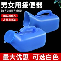 Urine Pot Adult Male Elderly Nightpot Woman pregnant woman Children Night with urine jug Home with lid bedpan Bed Urine Basin