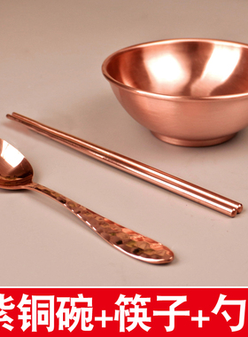 纯铜碗筷勺铜水杯补铜食品级