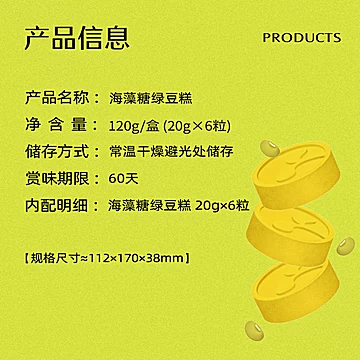 仟吉绿豆糕中式老式糕点礼盒下午茶240g[3元优惠券]-寻折猪