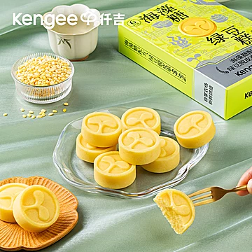 仟吉绿豆糕中式老式糕点礼盒下午茶240g[3元优惠券]-寻折猪