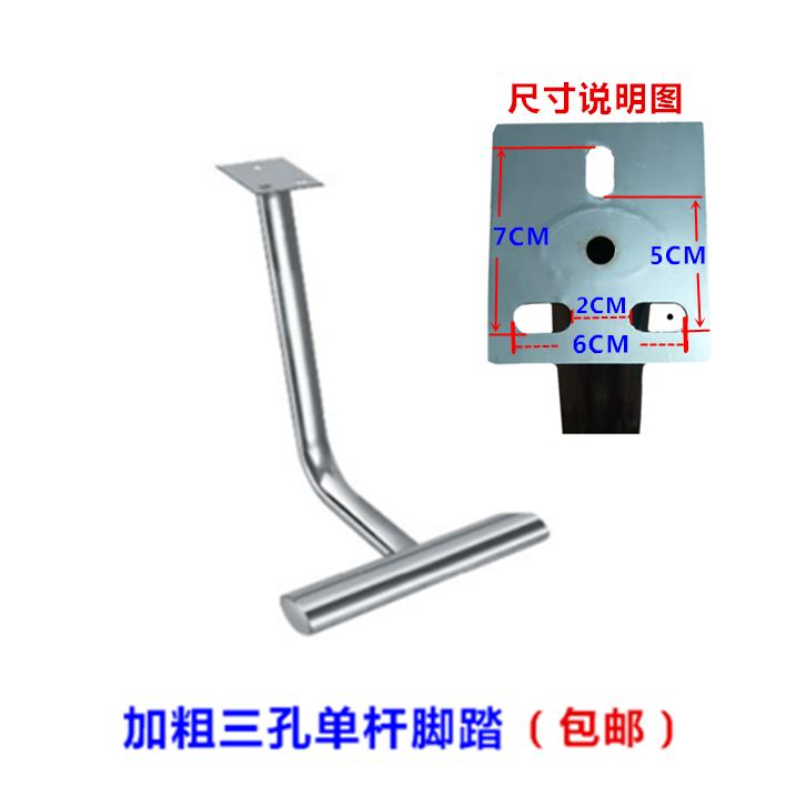 /美发椅配件美发椅脚踏脚垫理发椅脚踏理发椅踏脚理发椅配件,淘宝优惠券,粉丝福利购,淘宝优惠卷