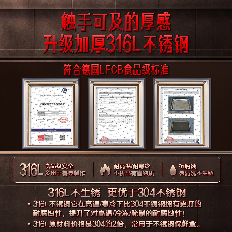 德国SSGP饺子冷冻盒食品级水饺专用托盘316不锈钢冰箱保鲜收纳盒-图1
