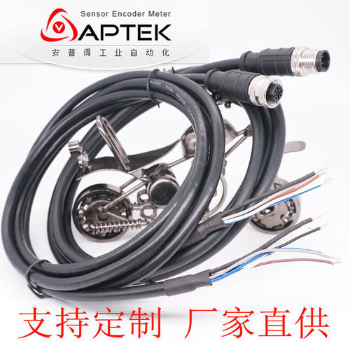 m12航空插头5芯传感器编码器连接器线5p孔接近开关防水屏蔽电源线 - 图2