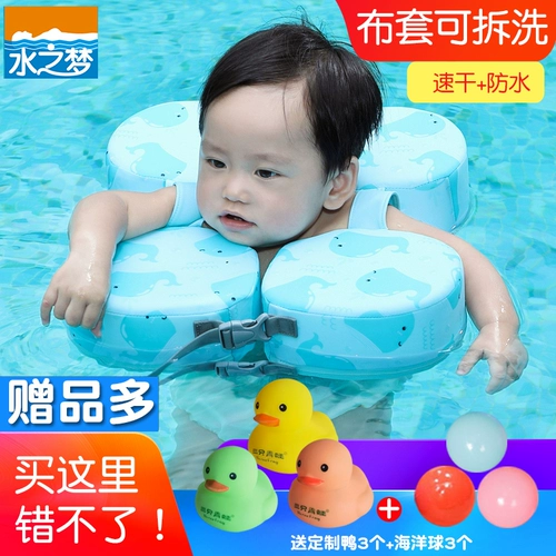 水之梦 Быстросохнущий съёмный плавательный круг, 3 мес., 3 лет